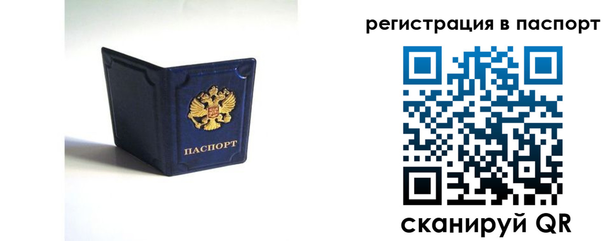 регистрация для дет. сада в Лыткарино