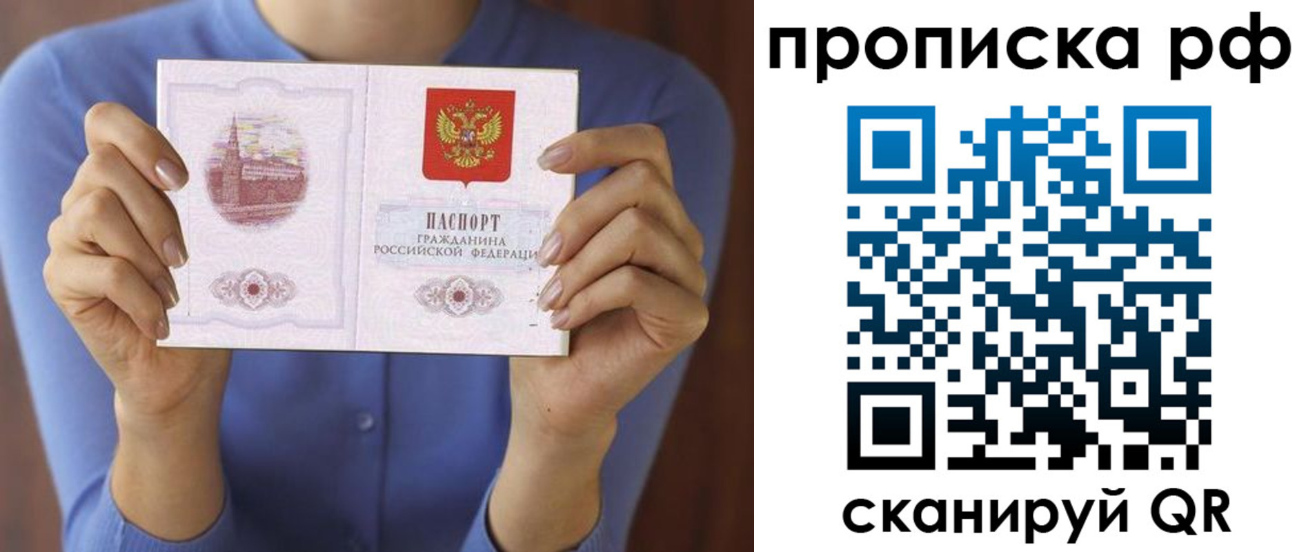 миграционный учет в Лыткарино