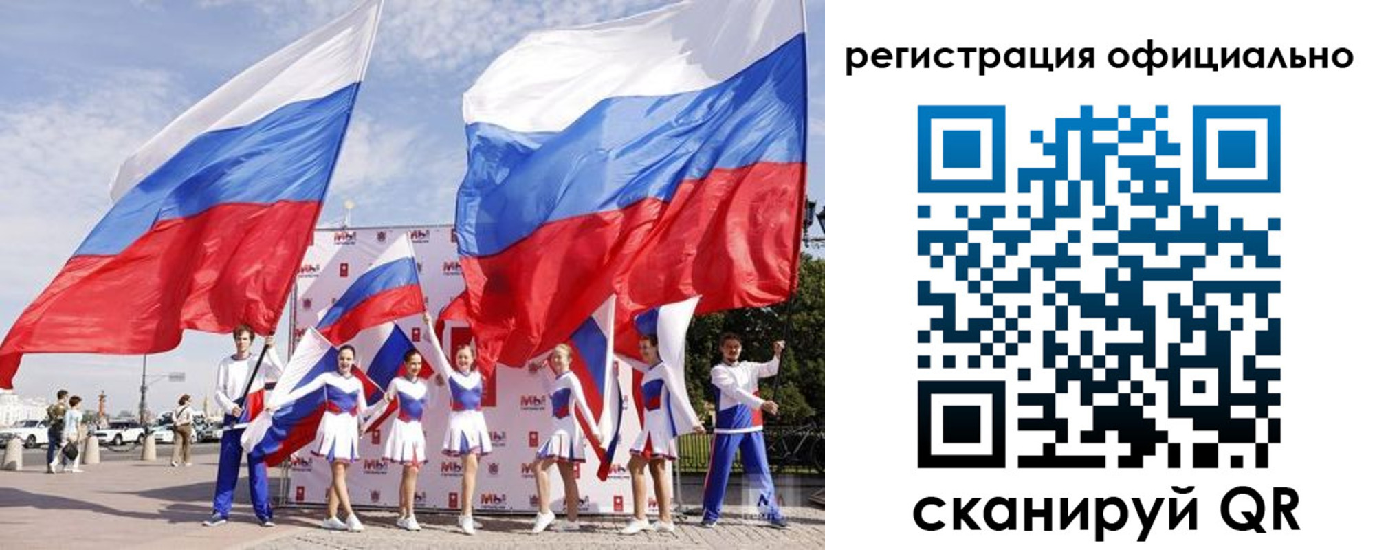 миграционный учет в Лыткарино